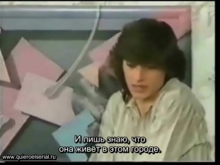 Фильм,,Quiero grutar que te amo