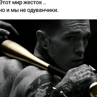 Вадим Симонов | 