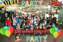 Объявление от Lazerfight - фото №1