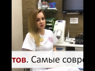 Ксения Владимировна СТАРОВЕРОВА. Имплантация.
