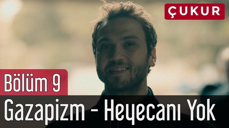 CUKUR GAZAPIZM MP3 СКАЧАТЬ БЕСПЛАТНО CUKUR GAZAPIZM MP3 СКАЧАТЬ БЕСПЛАТНО