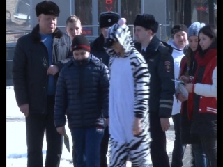 Операция Зебра