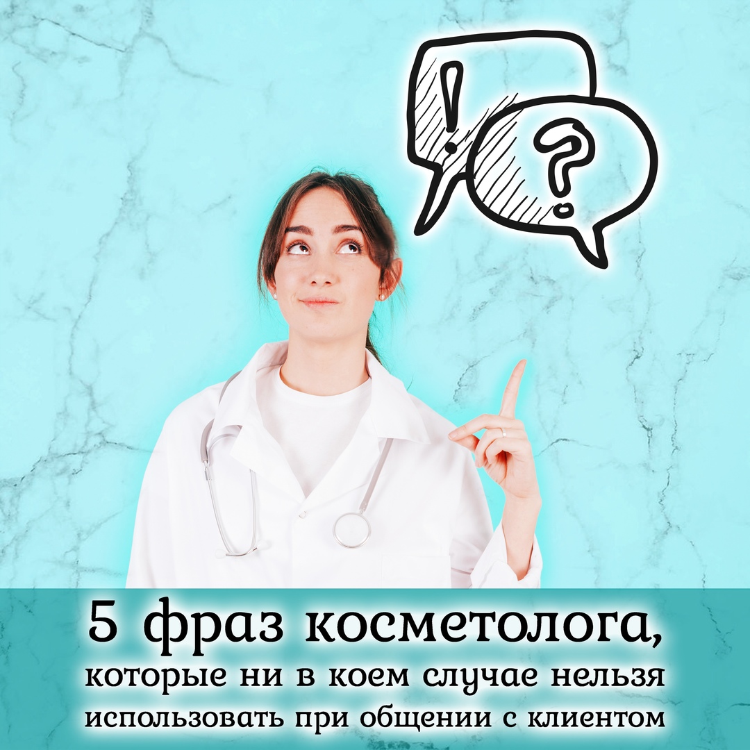 Смотреть 5 фраз, которые ни в коем случае нельзя говорить свекрови видео Смотреть 5 фраз, которые ни в коем случае нельзя говорить свекрови видео