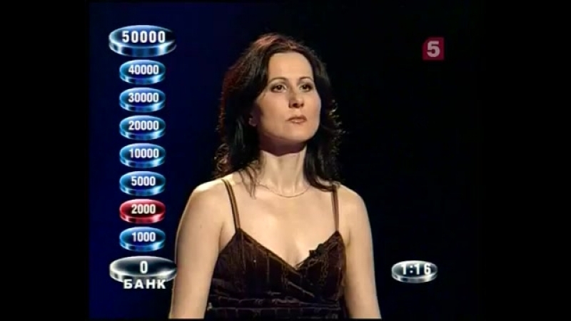 Слабое звено (12.10.2008)
