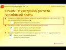 1С 8 3 ЗУП САМОУЧИТЕЛЬ СКАЧАТЬ БЕСПЛАТНО 1С 8 3 ЗУП САМОУЧИТЕЛЬ СКАЧАТЬ БЕСПЛАТНО