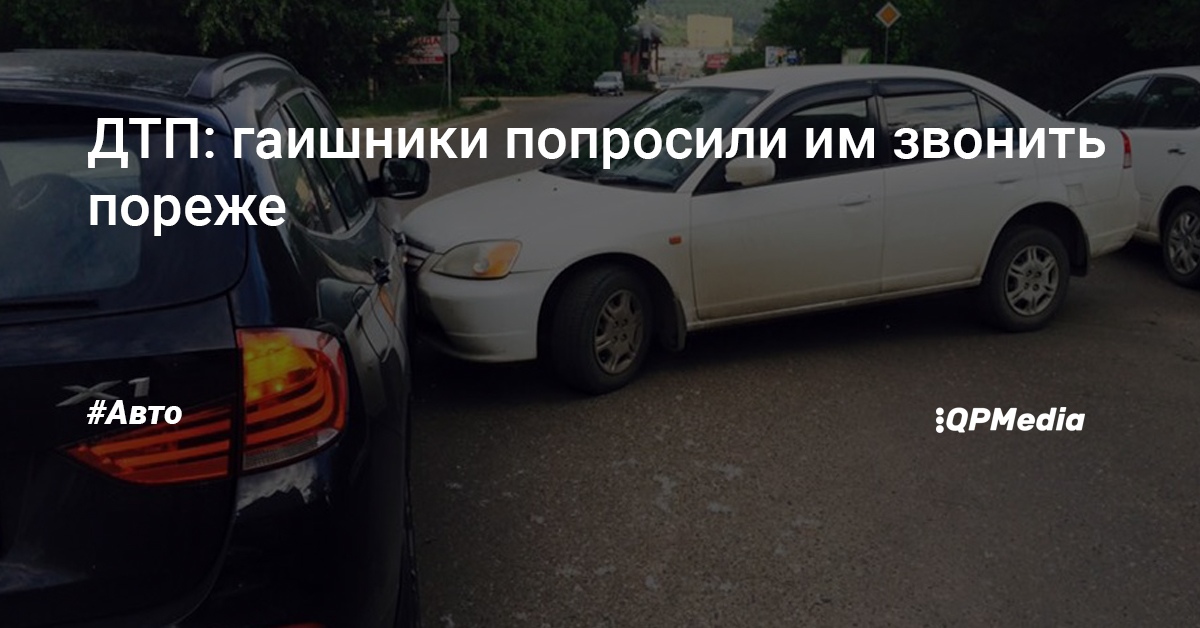 Зачем гаишники просят показать язык