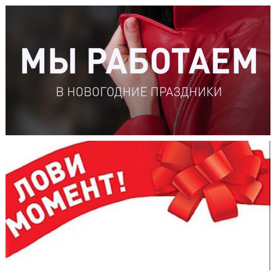 Магазин Парикмахер Липецк Сайт