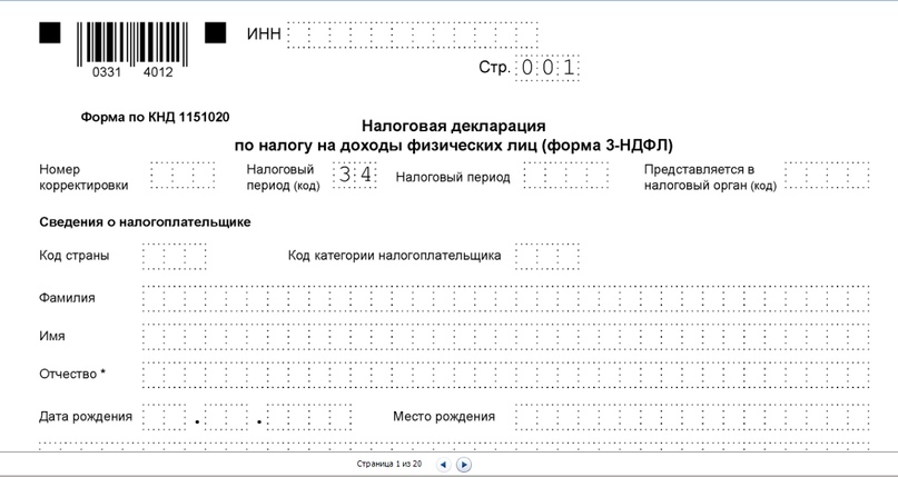 бухгалтерия квартальный отчет периоды