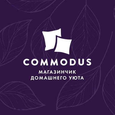 Магазин Домашний Пермь