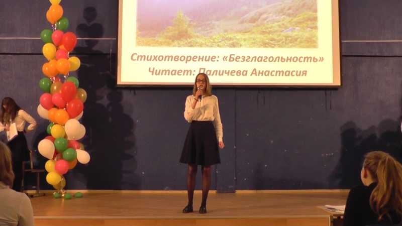 Фестиваль им. Рутминского - 2018 7В