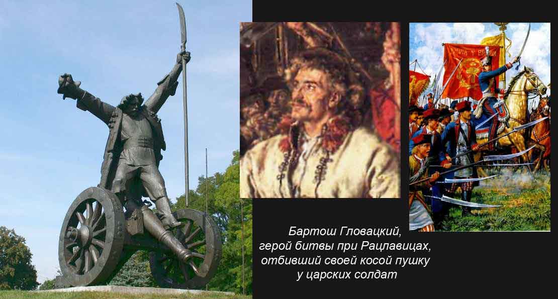 Герои-косинеры