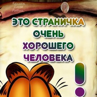 Алексей Нестеров