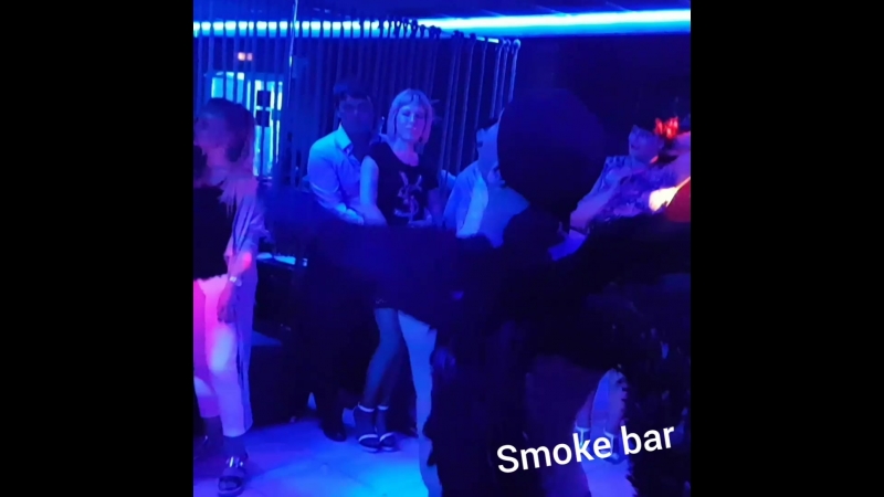 Smoke bar