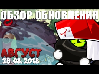 Прохождение Боссов для крафта|Делаем крафт новых артефактов