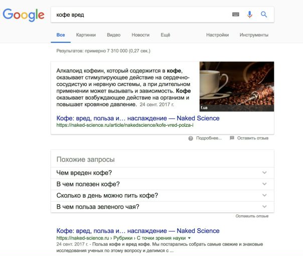 Этот момент...