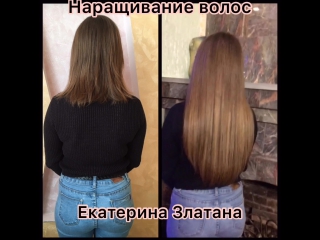 Микрокапсульное наращивание волос Симферополь Крым
