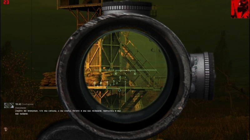 Stalker CoC FAN.