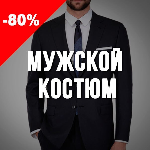 Дипломат Магазин Мужской Одежды Официальный Сайт Ростов