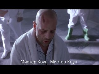12 Обезьян | Twelve Monkeys (1995) Eng + Rus Sub (1080p HD)