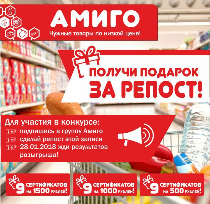 Бьюти Дискаунтер Интернет Магазин