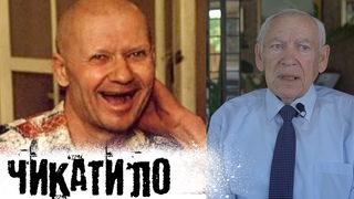 30 мифов о Чикатило. Последнее признание следователя перед смертью: