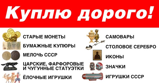 Куда сдать старые открытки на реализацию, открытки старым новым