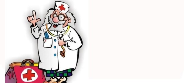 Уважаемые студенты! Пришло время вспомнить о флюорографии и прививках. Уважаемые студенты! Пришло время вспомнить о флюорографии и прививках.