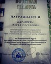 Объявление от Дарья - фото №1