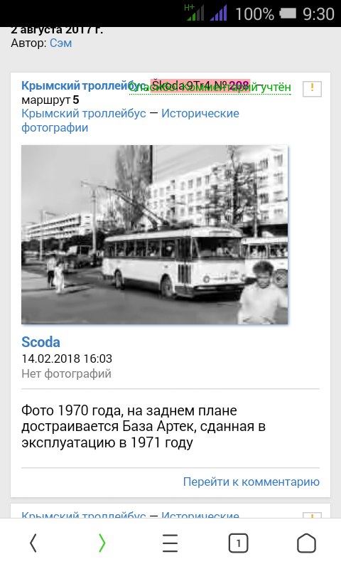 Изображение
