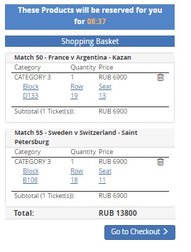 Билеты на Чемпионат мира FIFA 2018: Третий этап