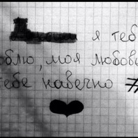 Виктория Янова | 