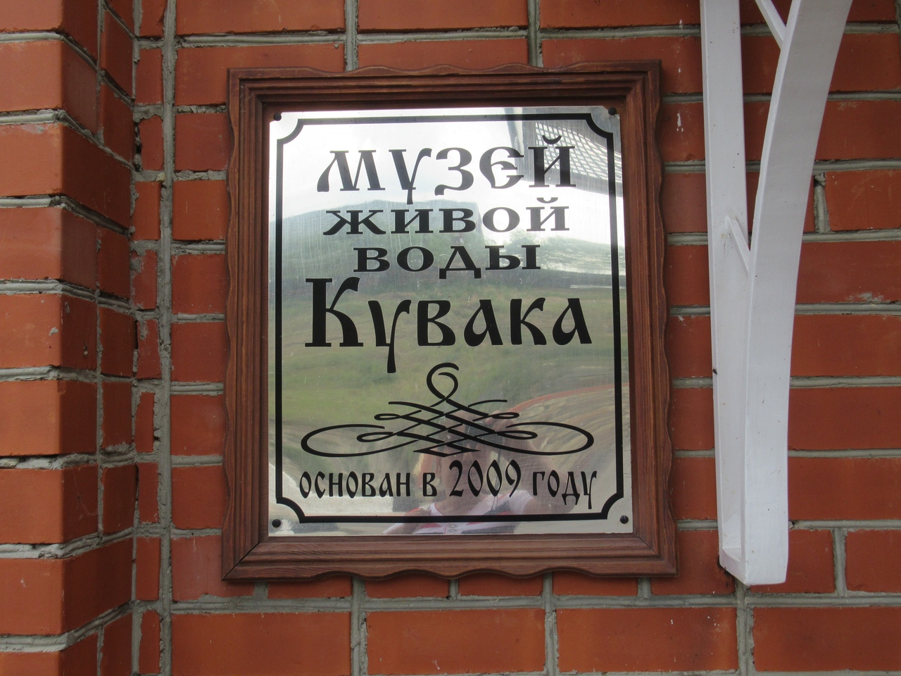 Земля Пензенская... - Страница 3 0Lv19iLNa5s
