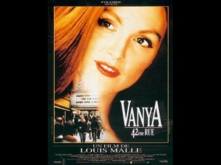 Ваня на 42-й улице / Vanya on 42nd Street. 1994. 720p. Перевод Михаил Иванов (?). VHS