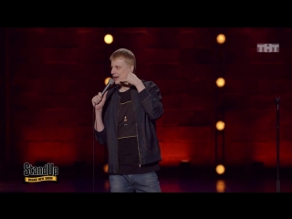 Stand Up: Слава Комиссаренко - Отличное умение пародировать Лукашенко
