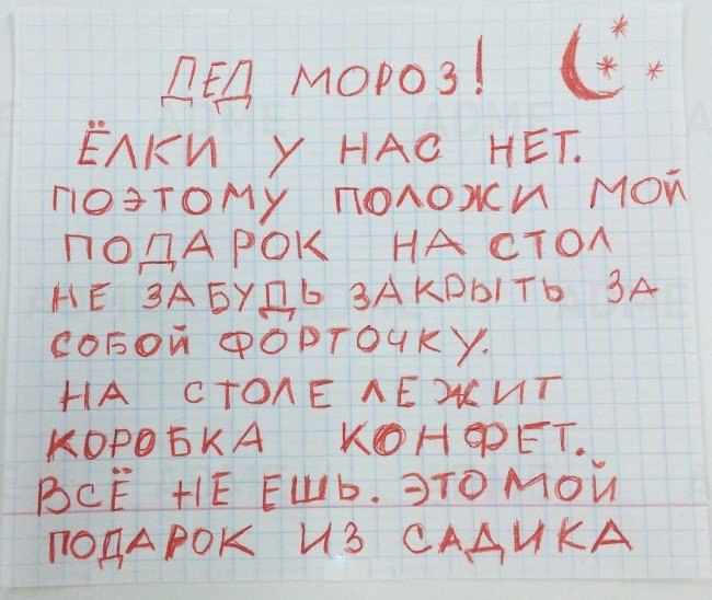 https://pp.userapi.com/c830309/v830309714/20f2b/U-eGj8eRhg4.jpg
