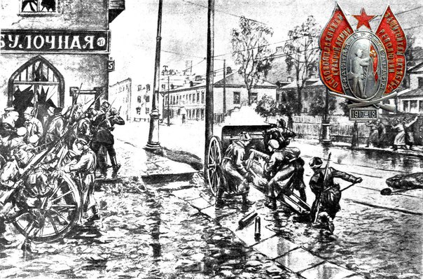 Октябрьское вооруженное восстание в москве
