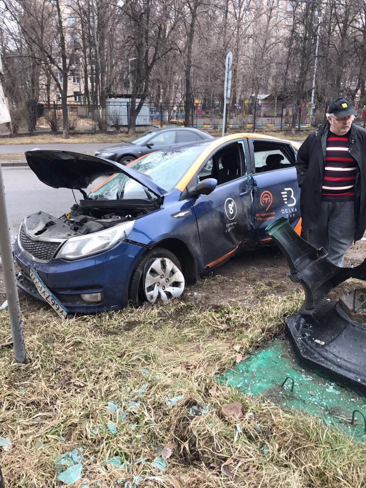 Попал в дтп белка кар