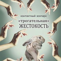 Дарья Генриховна