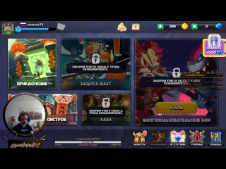 Стрим SnowormTV l Tactical Monsters (Тактические Монстры) ВЫШЛА НА PC