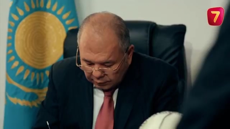 Бастық боламын 2 Сезон 7 серия