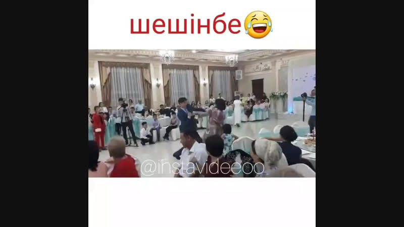 Не істеп кетті 😂🕺