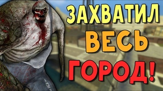 ЭПИДЕМИЯ ЗАХВАТИВШАЯ ВЕСЬ ГОРОД! (Garry's Mod: DarkRP)