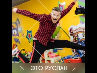 Приглашаем аниматоров 25 сентября в Ставрополь на МК Руслана Романенко