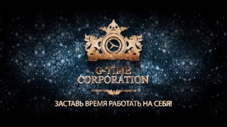 G-TIME CORPORATION 08.08.2018 г. Вручение 3 000 000 тенге партнеру из Караганды