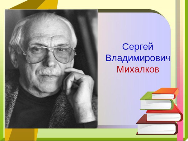 Рубрика 