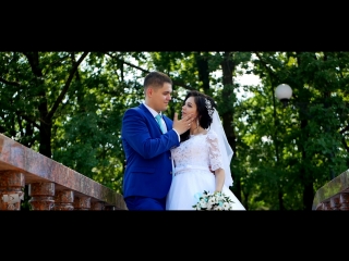 |Wedding day| Станислав & Анастасия - свадебный клип (июнь 2018)