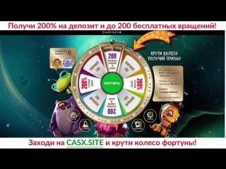azino777 200 на депозит azino777 200 на депозит