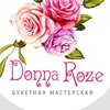 Цветы в  Пугачеве от Donna Roze
