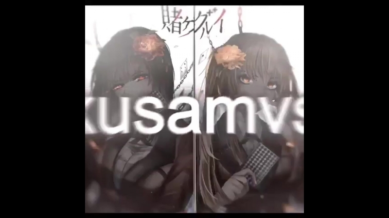 「Kakegurui」