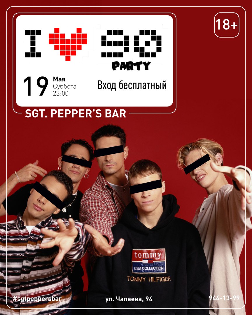 Афиша Краснодар I 90 Party Sgt.Pepper's Bar / 19.05